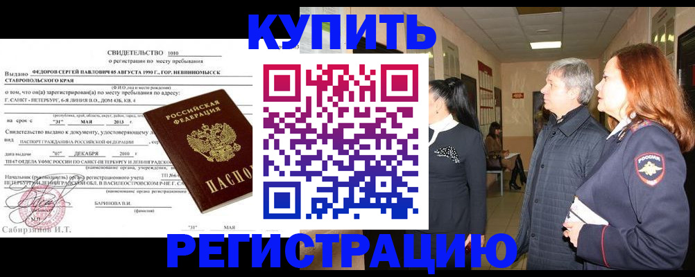 регистрация для дет. сада в Мамадыше