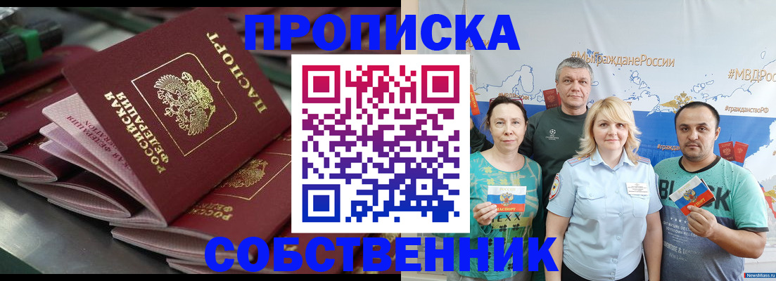 найти адрес прописки в Мамадыше